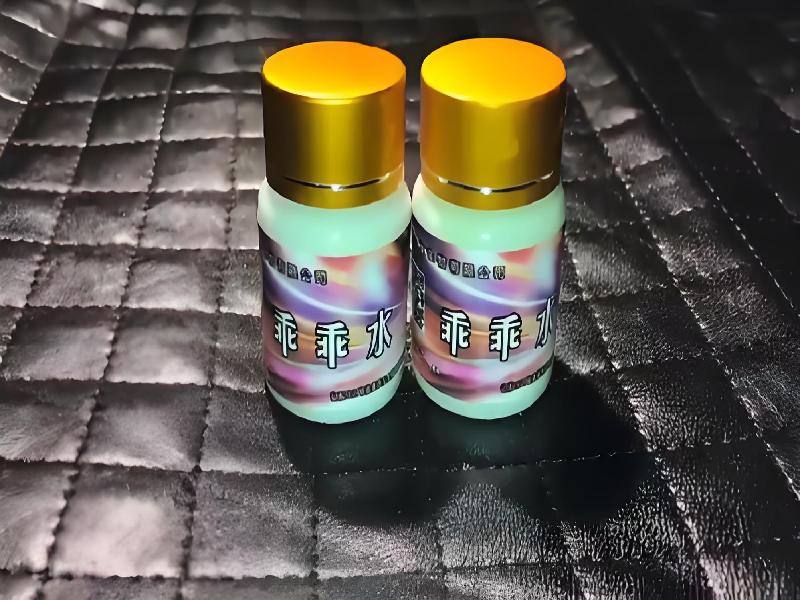 女士专用红蜘蛛4167-0x型号